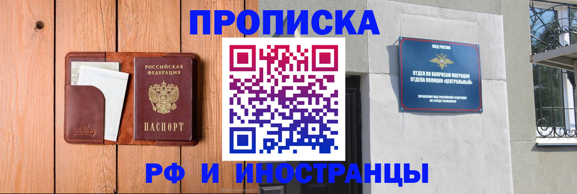 форма 3 в Воскресенске